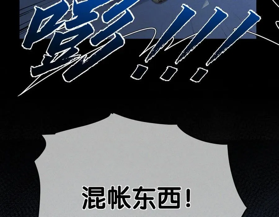 主角只想谈恋爱漫画第一季全漫画,第189话：生日宴会1图