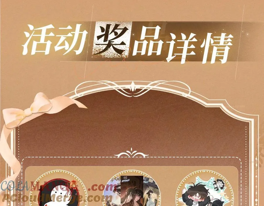 主角只想谈恋爱漫画第一季全漫画,特典预热：换装补课 火热上演 包教不包会~1图