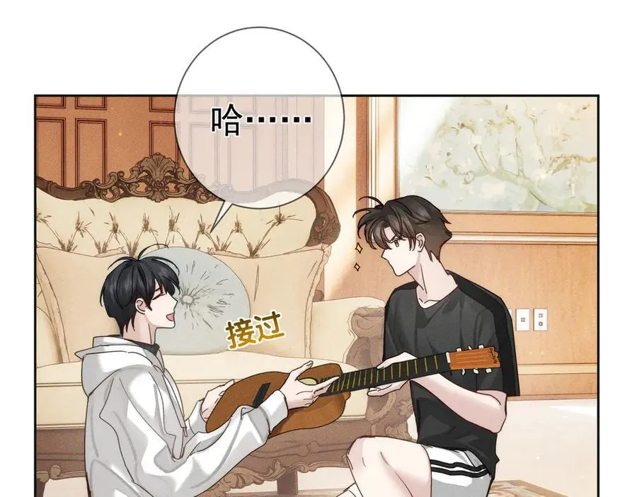 主角只想谈恋爱漫画第一季全漫画,第188话：小少爷的生日1图