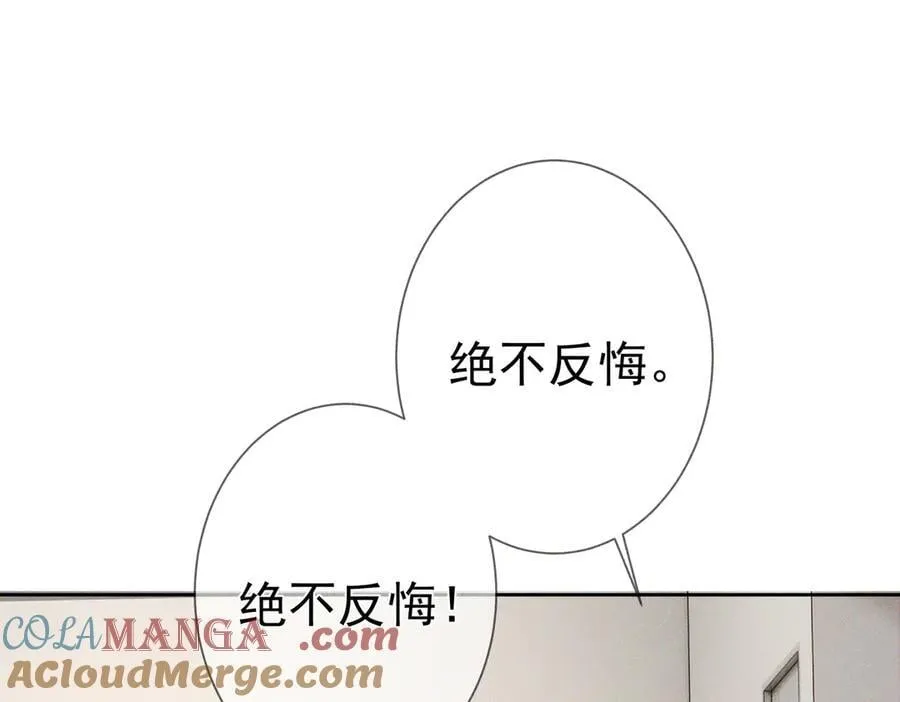 主角只想谈恋爱漫画第一季全漫画,第186话：许昀哥哥2图