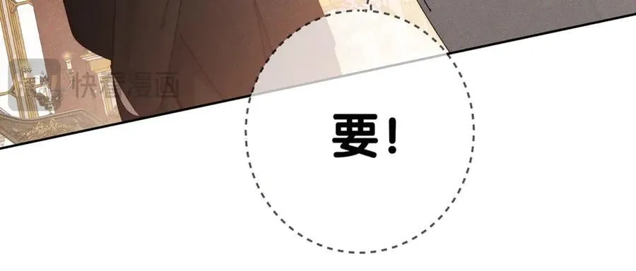 主角只想谈恋爱漫画第一季全漫画,第189话：生日宴会2图