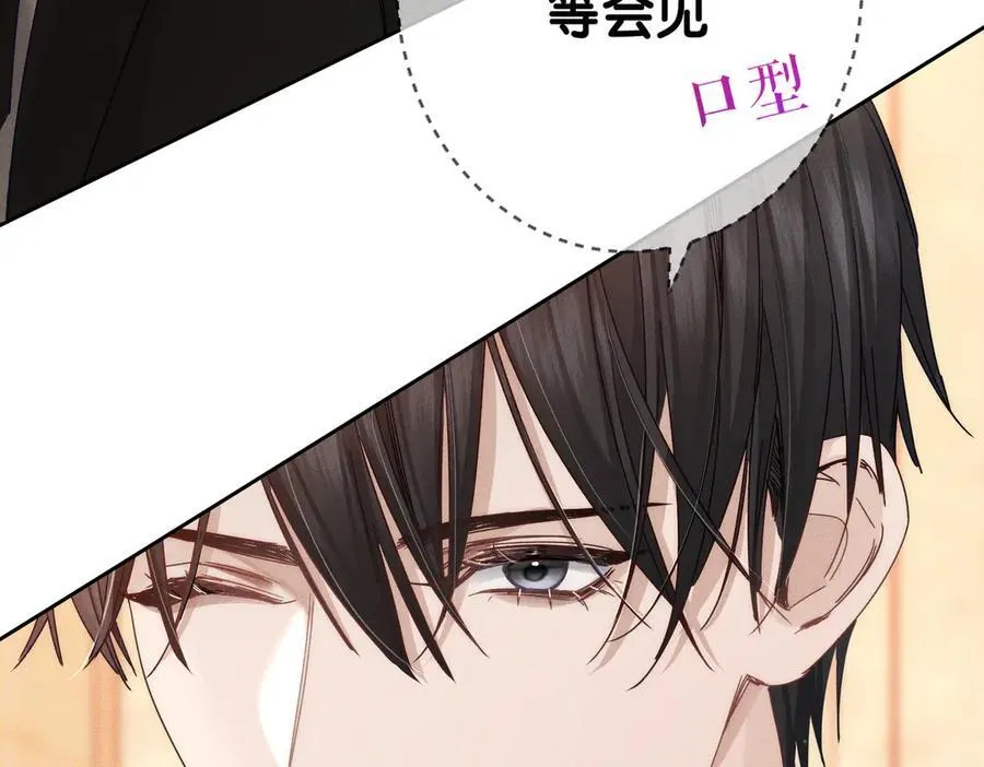 主角只想谈恋爱漫画第一季全漫画,第189话：生日宴会2图