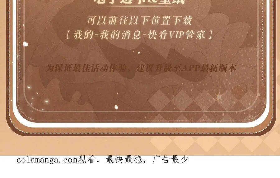 主角只想谈恋爱漫画第一季全漫画,特典公开：换装补课 火热上演 包教不包会~2图