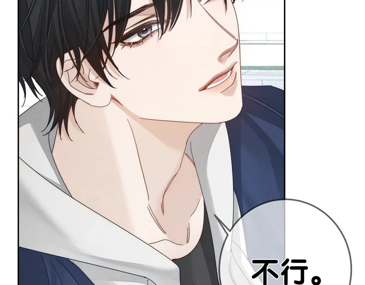 主角只想谈恋爱小说最新章节漫画,第184话：赌注1图