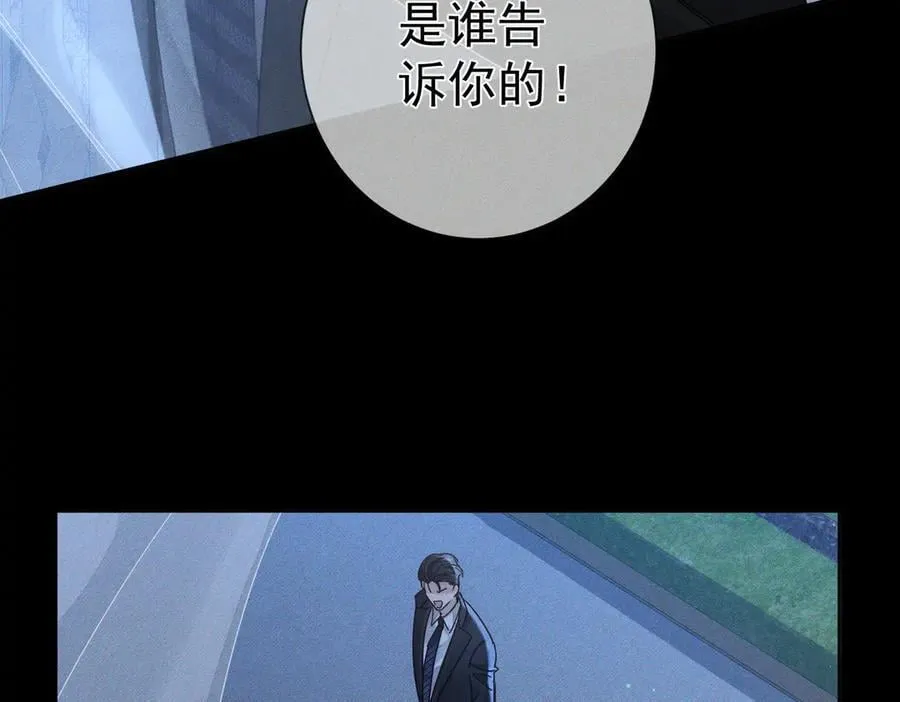 主角只想谈恋爱漫画第一季全漫画,第189话：生日宴会1图