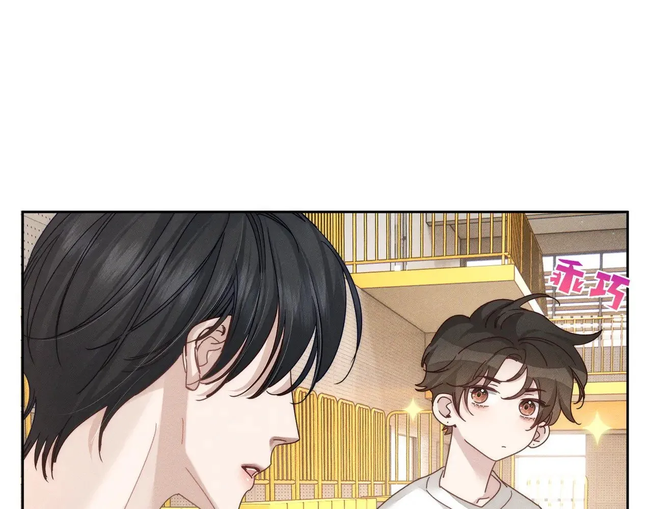 主角只想谈恋爱漫画第一季全漫画,第185话：小零食1图