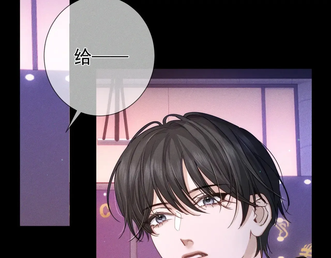 主角只想谈恋爱小说最新章节漫画,第183话：道谢2图