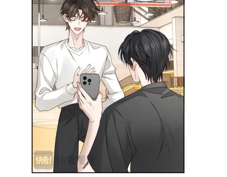 主角只想谈恋爱漫画第一季全漫画,第186话：许昀哥哥1图
