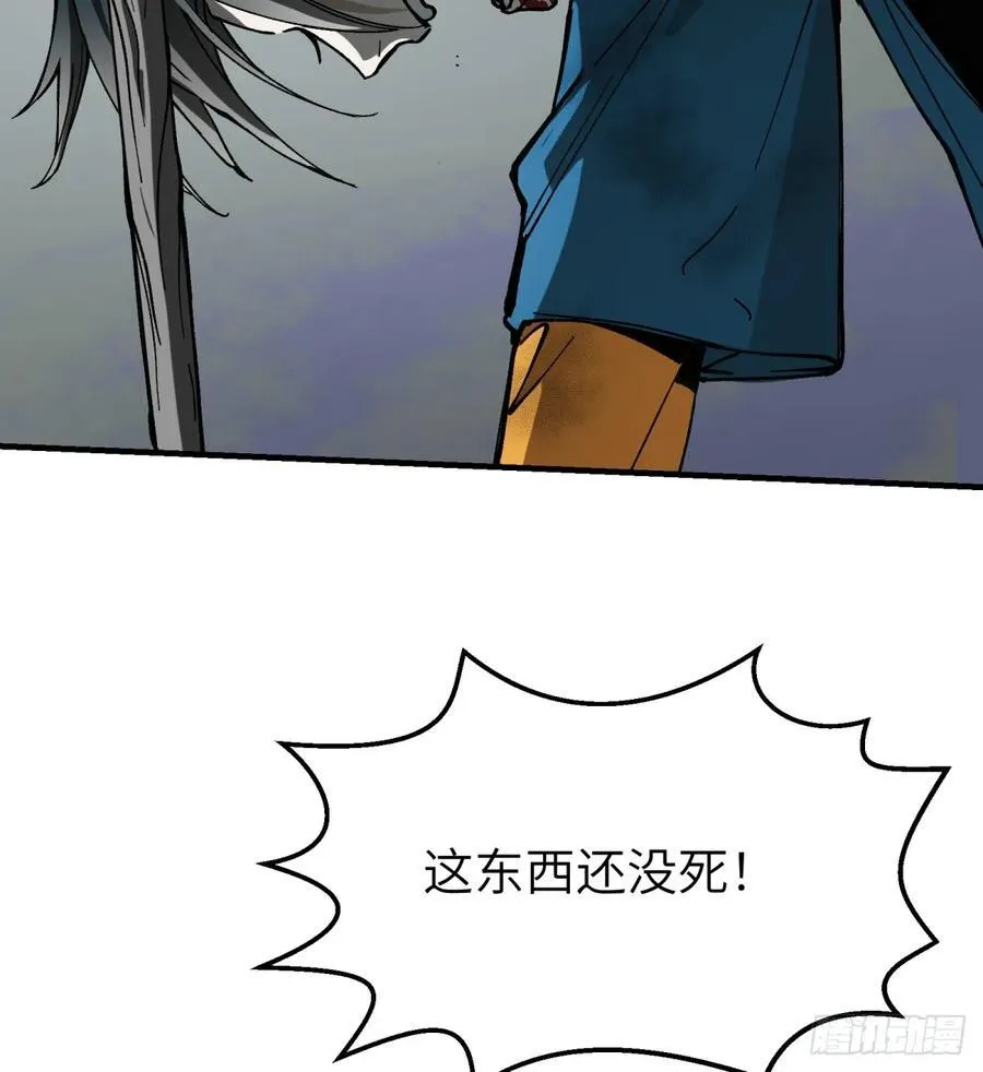 他她英雄漫画,第66话：唯一的机会2图