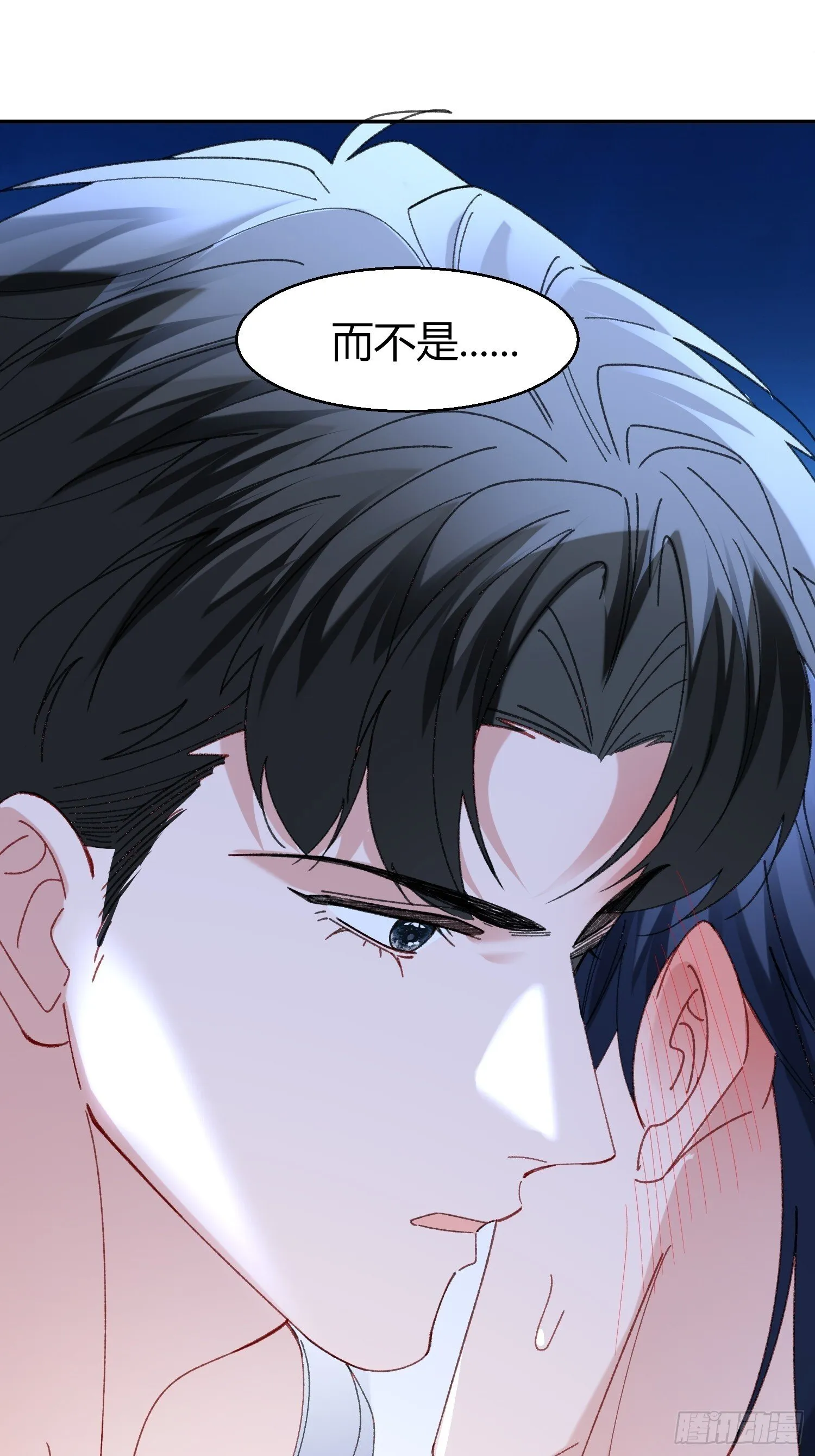 以下欺上漫画,062-事后“清”算1图