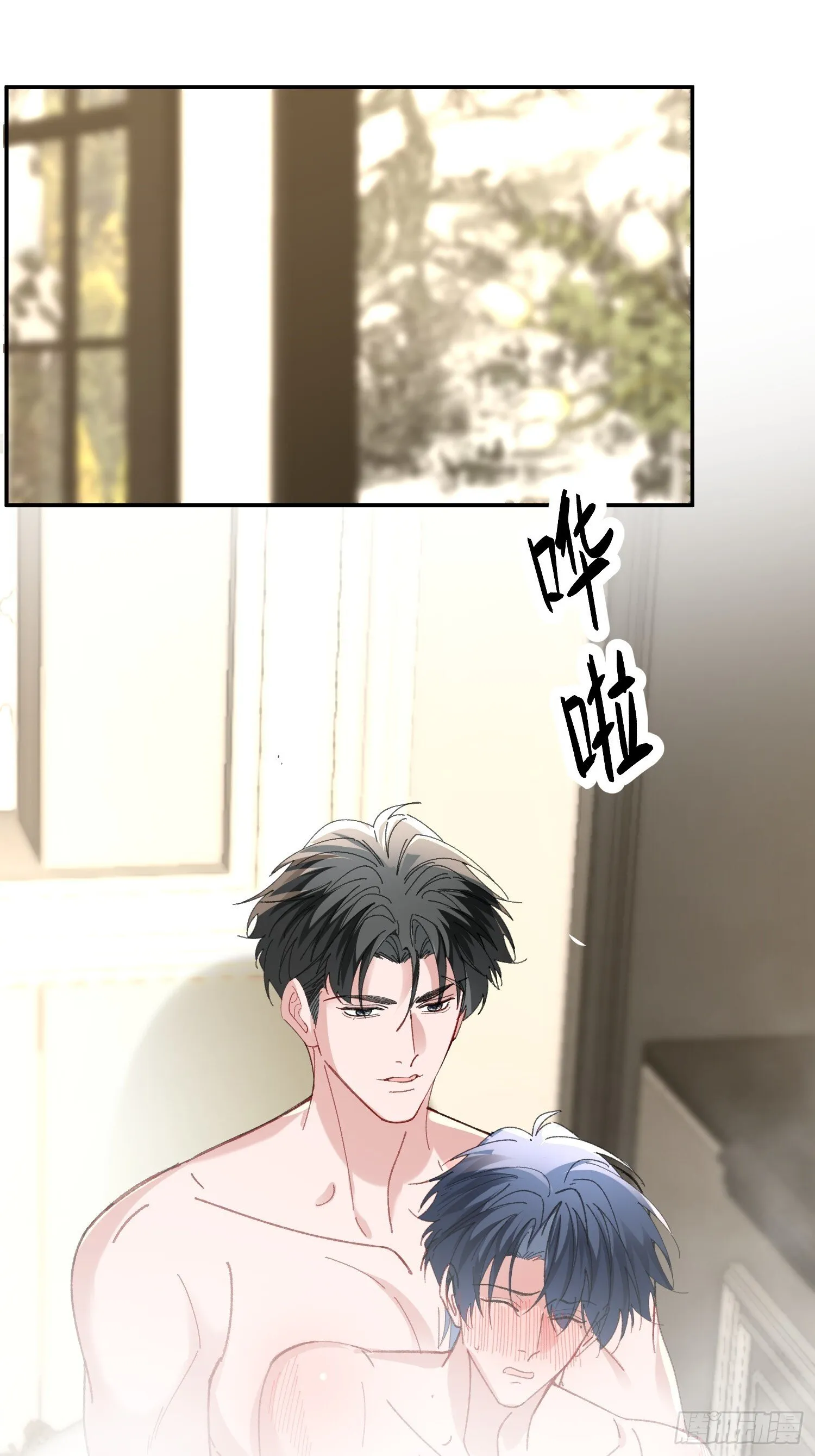 以下欺上漫画,062-事后“清”算1图
