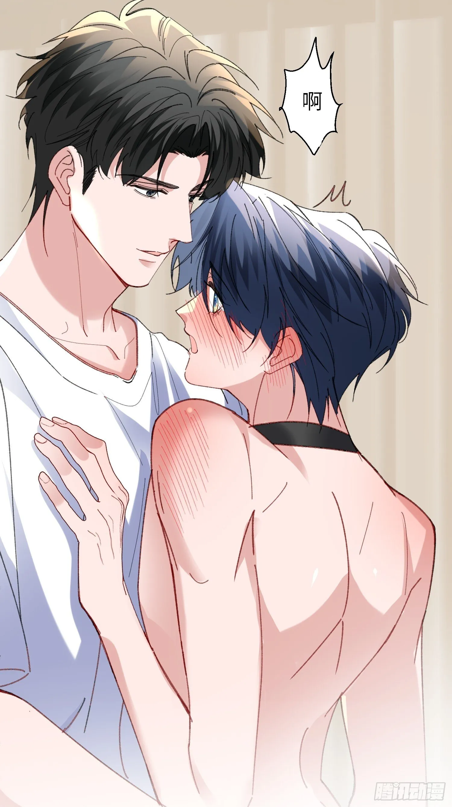 以下欺上漫画,062-事后“清”算1图