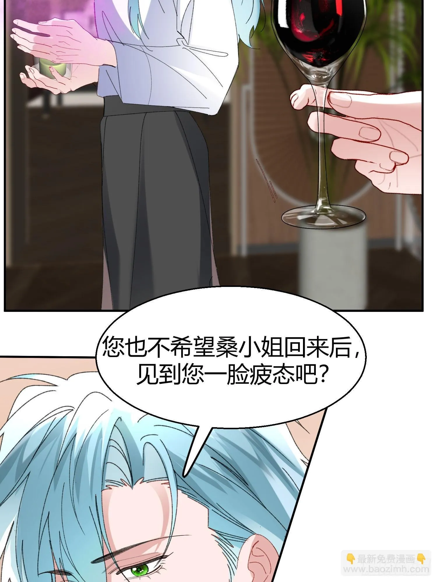 以上欺下什么意思漫画,错误的感情1图