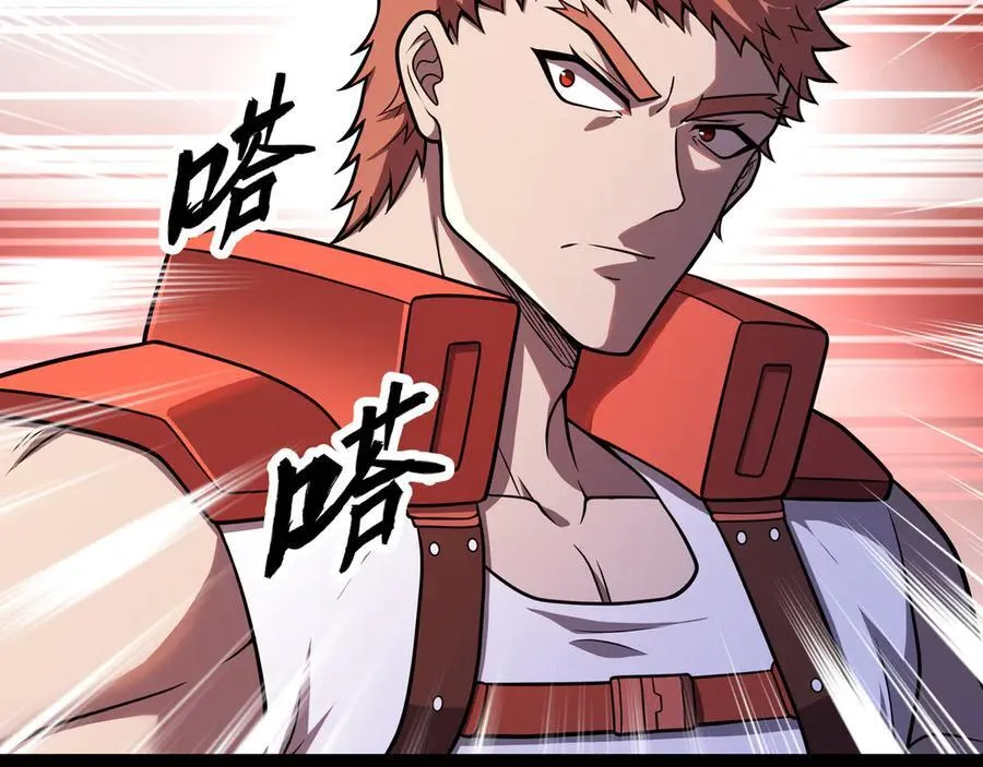 异界最强领主系统漫画,第66话 穹顶之下2图