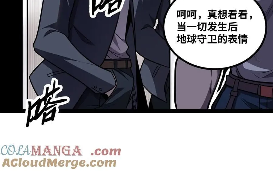 异界最强领主系统漫画,第66话 穹顶之下1图