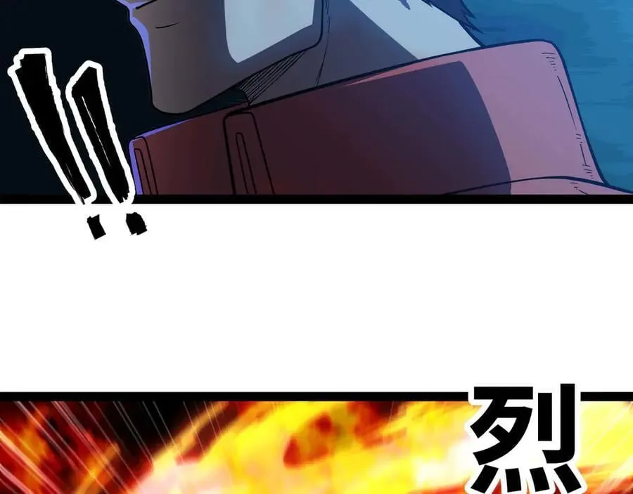 异界最强领主系统漫画,第66话 穹顶之下1图