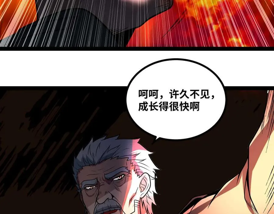 异界最强领主系统漫画,第66话 穹顶之下1图