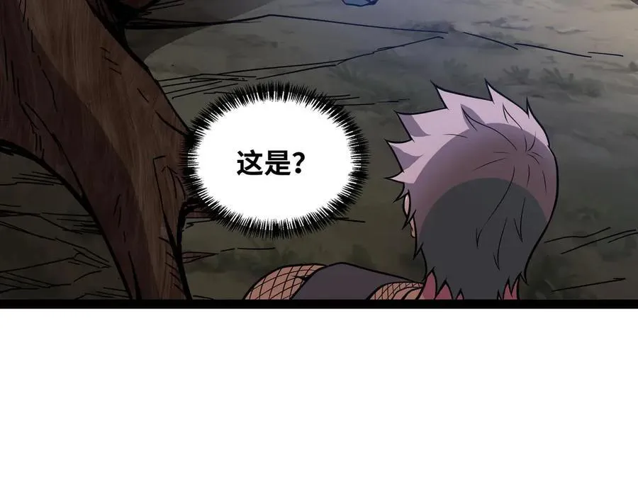 异界最强领主系统漫画,第65话 神秘人2图