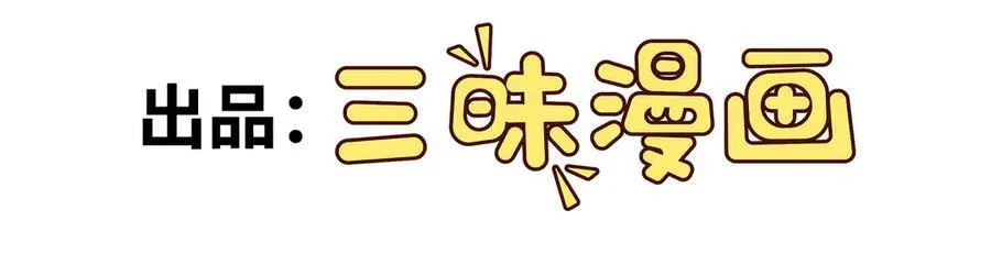 异界最强领主系统漫画,第63话 盒中世界2图