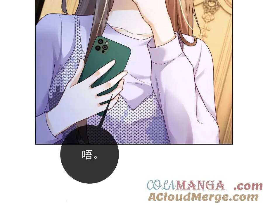 千亿总裁独宠替身娇妾合集漫画,第64话 怀孕1图