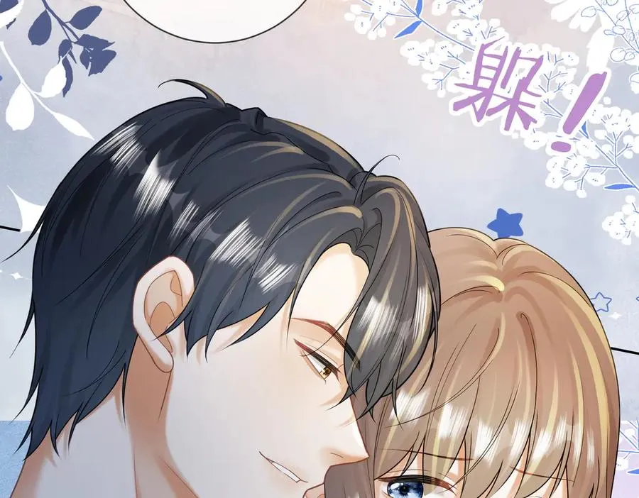 千亿总裁独宠替身妻身份暴露漫画,第62话 瓷瓷不再伪装，惊艳众人2图