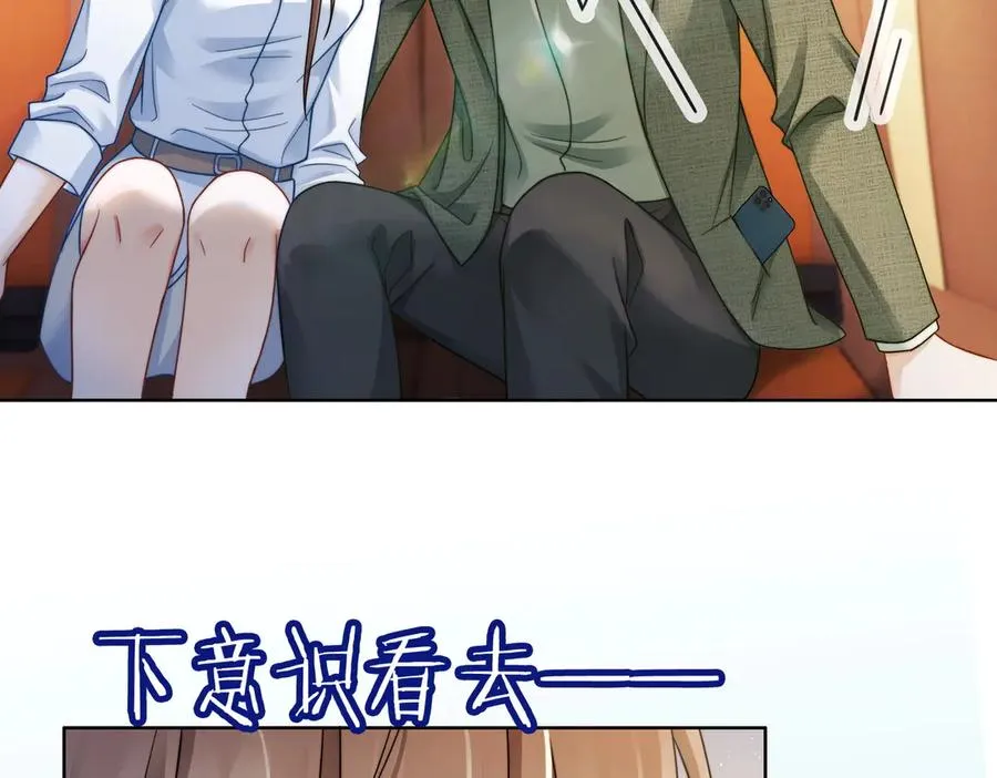 千亿总裁独宠替身妻一口气看完漫画,第60话 车内调情2图