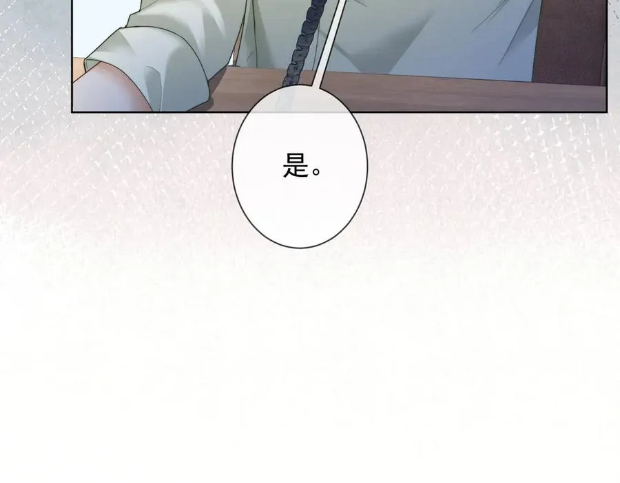 千亿总裁独宠替身妻身份暴露漫画,第61话 瓷瓷捧杀苏千柔2图