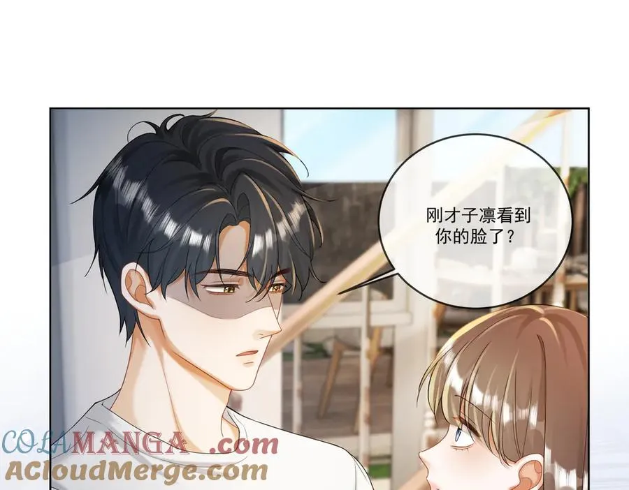 千亿总裁独宠替身妻身份暴露漫画,第62话 瓷瓷不再伪装，惊艳众人1图
