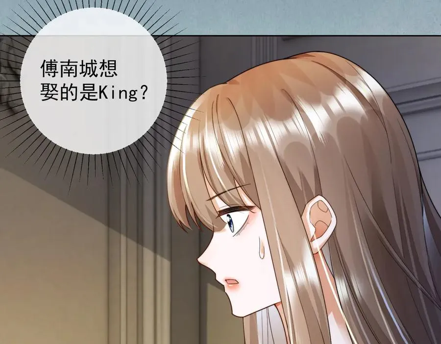 千亿总裁独宠替身妻身份暴露漫画,第61话 瓷瓷捧杀苏千柔2图