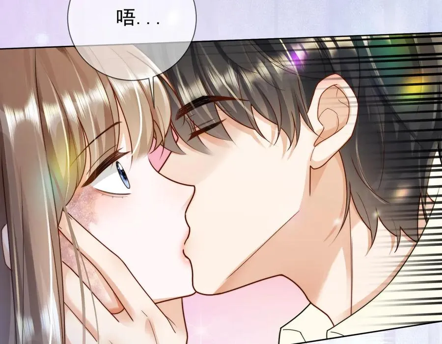 千亿总裁独宠替身妻一口气看完漫画,第60话 车内调情1图