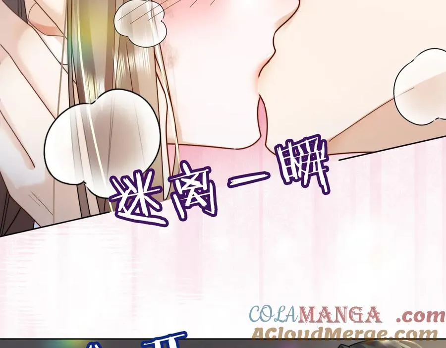 千亿总裁独宠替身妻一口气看完漫画,第60话 车内调情1图