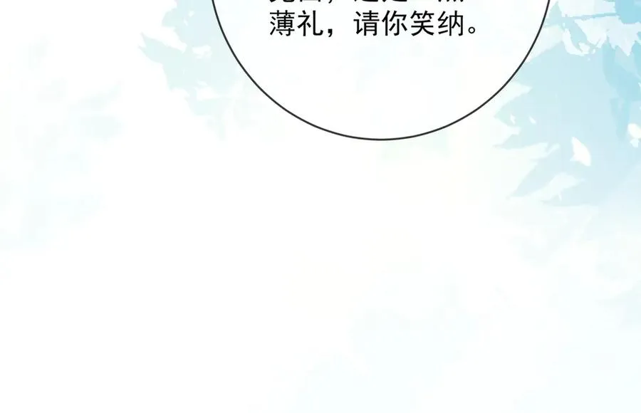 千亿总裁独宠替身妻身份暴露漫画,第63话 我就是king！2图