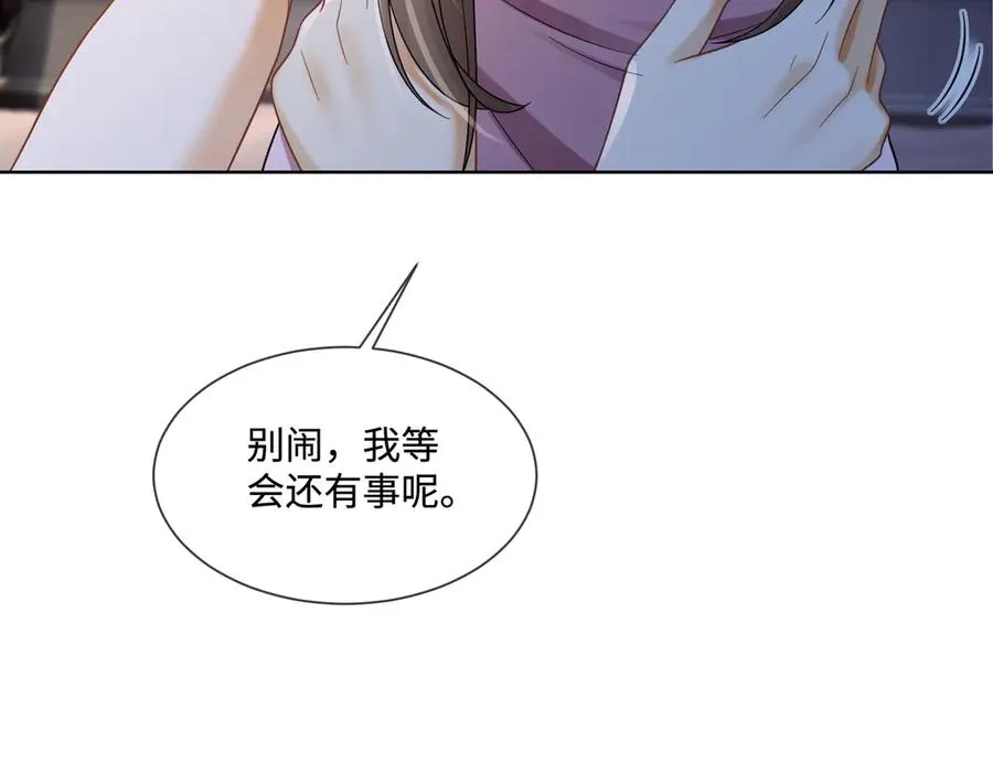 千亿总裁独宠替身妻身份暴露漫画,第61话 瓷瓷捧杀苏千柔2图