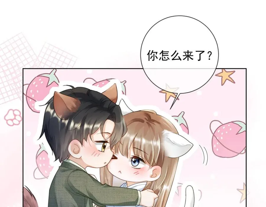 千亿总裁独宠替身妻一口气看完漫画,第60话 车内调情1图