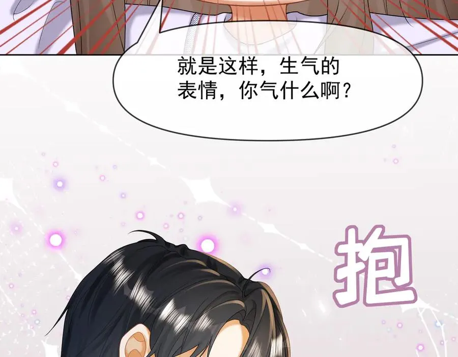 千亿总裁独宠替身妻身份暴露漫画,第62话 瓷瓷不再伪装，惊艳众人2图