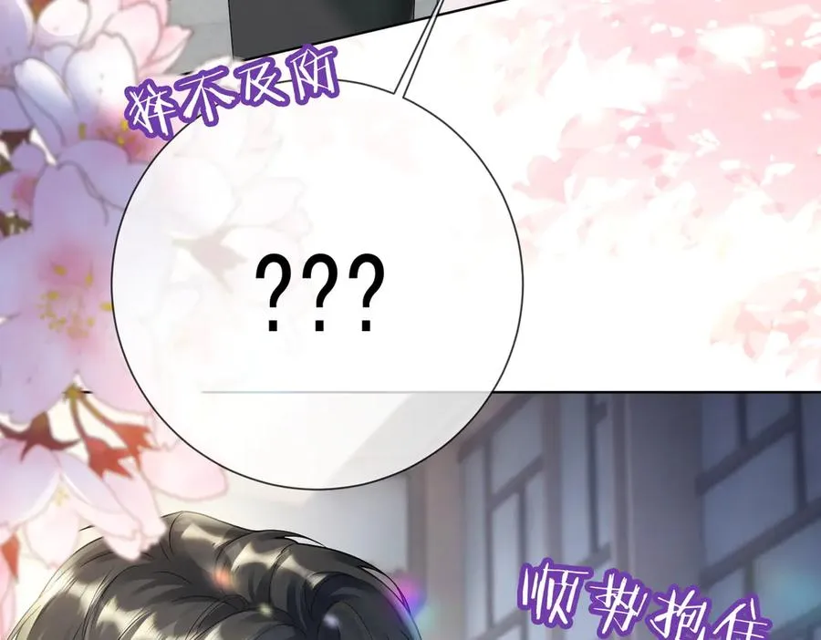 千亿总裁独宠替身妻一口气看完漫画,第60话 车内调情1图