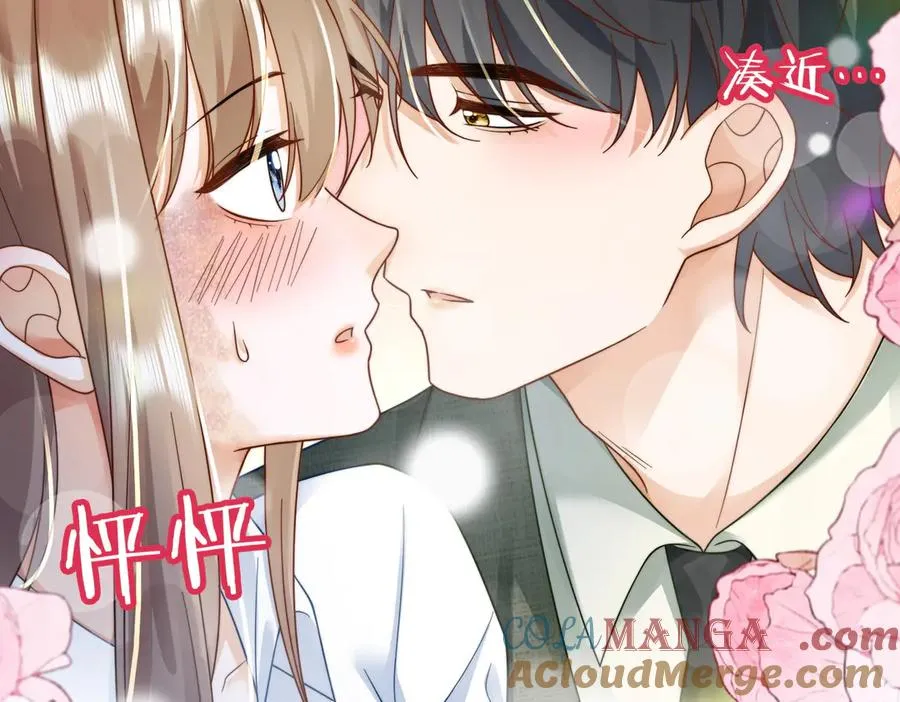 千亿总裁独宠替身妻一口气看完漫画,第60话 车内调情1图
