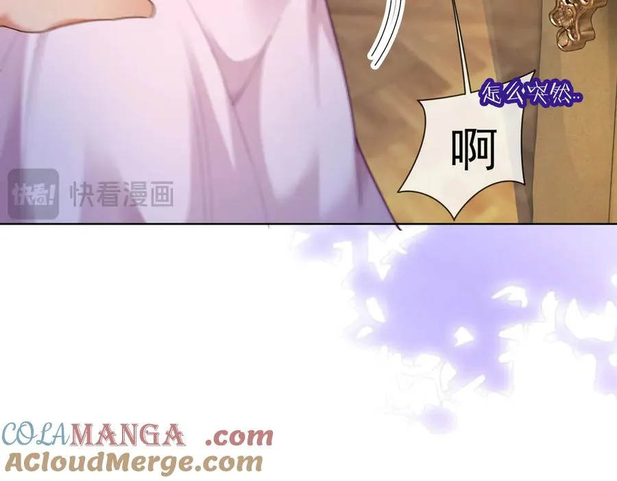 千亿总裁独宠替身妻身份暴露漫画,第61话 瓷瓷捧杀苏千柔1图