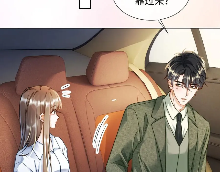 千亿总裁独宠替身妻一口气看完漫画,第60话 车内调情2图