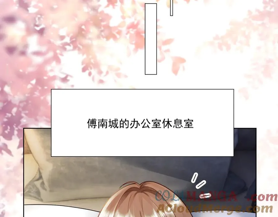 千亿总裁独宠替身妻一口气看完漫画,第60话 车内调情1图