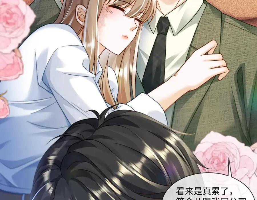 千亿总裁独宠替身妻一口气看完漫画,第60话 车内调情2图