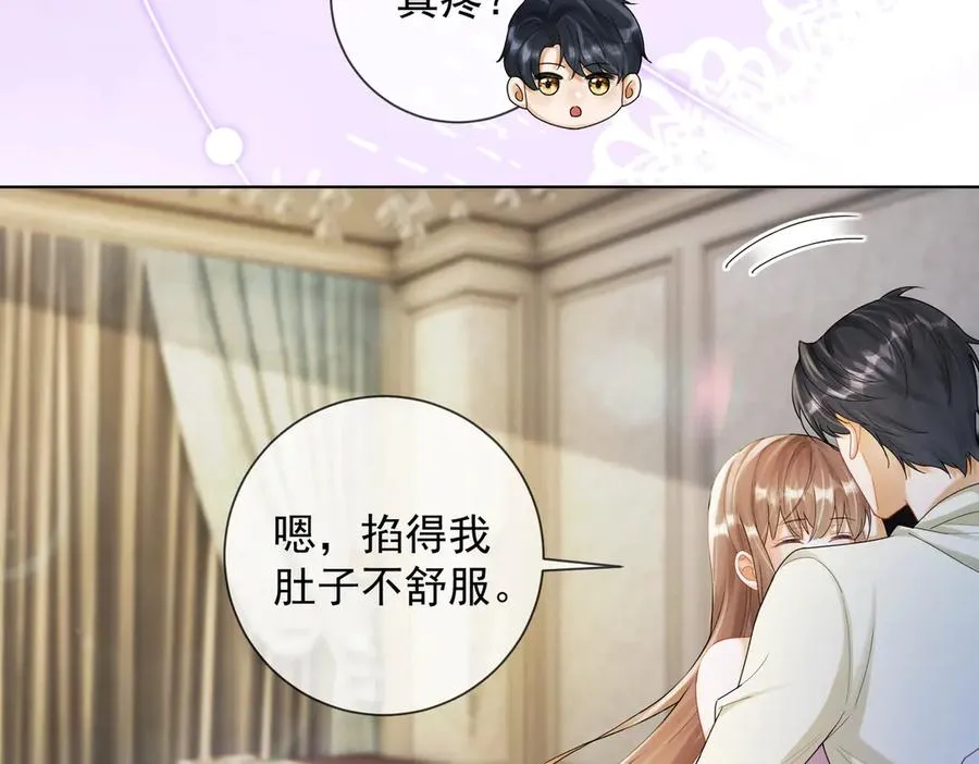 千亿总裁独宠替身妻身份暴露漫画,第61话 瓷瓷捧杀苏千柔2图