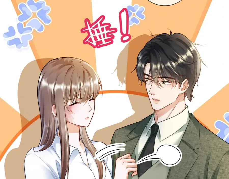 千亿总裁独宠替身妻一口气看完漫画,第60话 车内调情2图