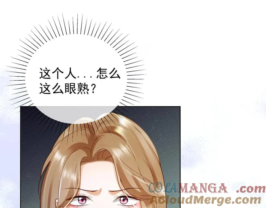 千亿总裁独宠替身妻身份暴露漫画,第63话 我就是king！1图