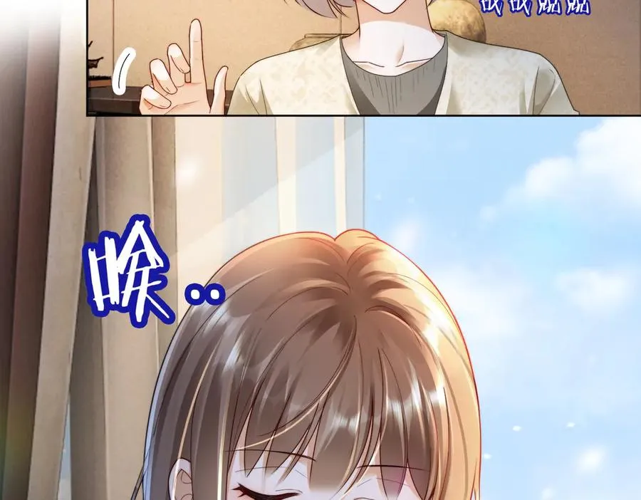 千亿总裁独宠替身妻身份暴露漫画,第63话 我就是king！2图