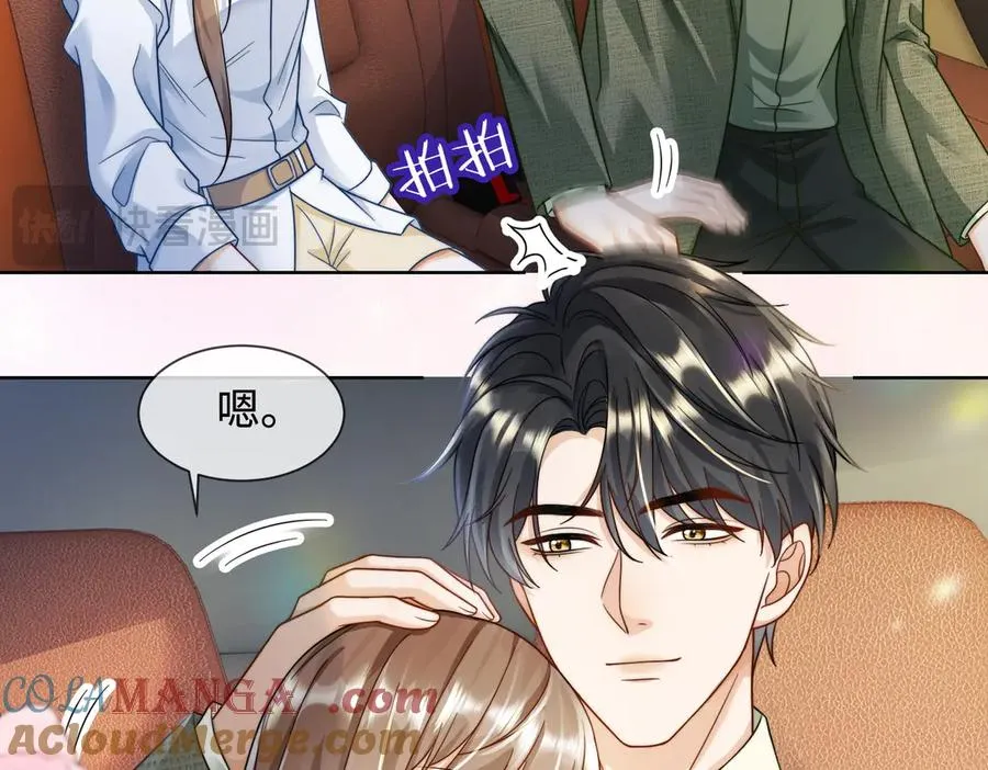 千亿总裁独宠替身妻一口气看完漫画,第60话 车内调情1图