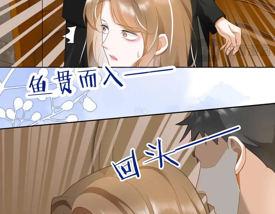 千亿总裁独宠替身妻身份暴露漫画,第63话 我就是king！2图