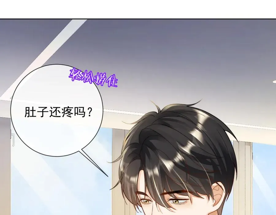 千亿总裁独宠替身妻身份暴露漫画,第61话 瓷瓷捧杀苏千柔1图