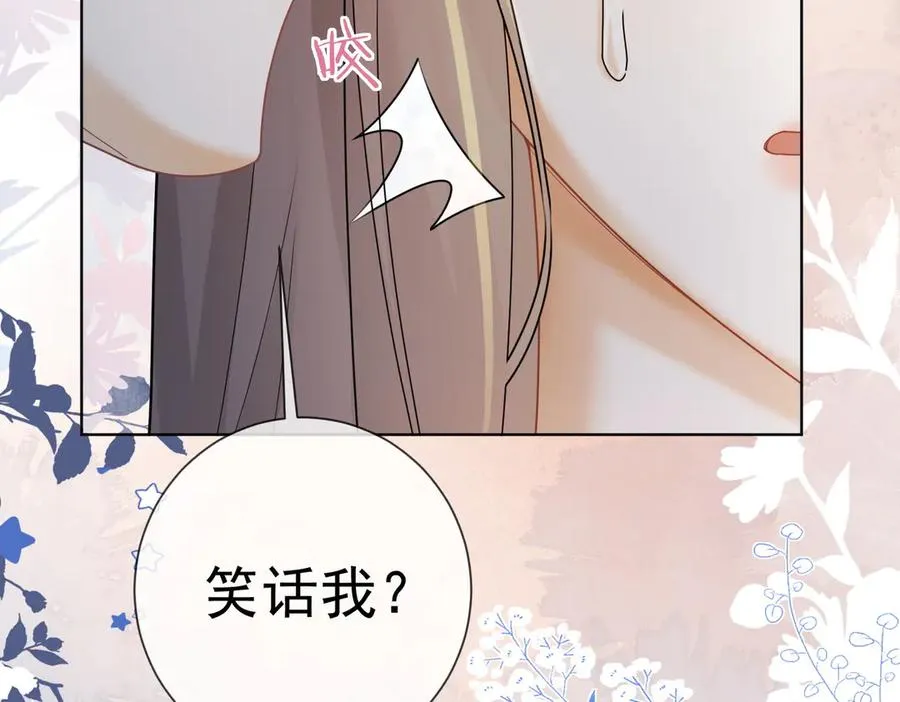 千亿总裁独宠替身妻身份暴露漫画,第62话 瓷瓷不再伪装，惊艳众人1图