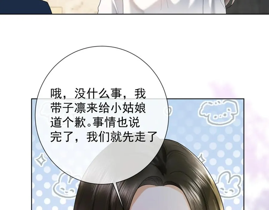 千亿总裁独宠替身妻身份暴露漫画,第62话 瓷瓷不再伪装，惊艳众人1图
